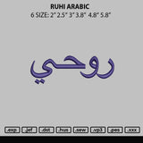 Ruhi Arabic Embroidery File 6 sizes