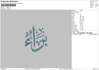 Arabic Embroidery File 6 sizes