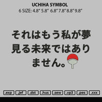 Uchiha Symbol Embroidery File 6 sizes